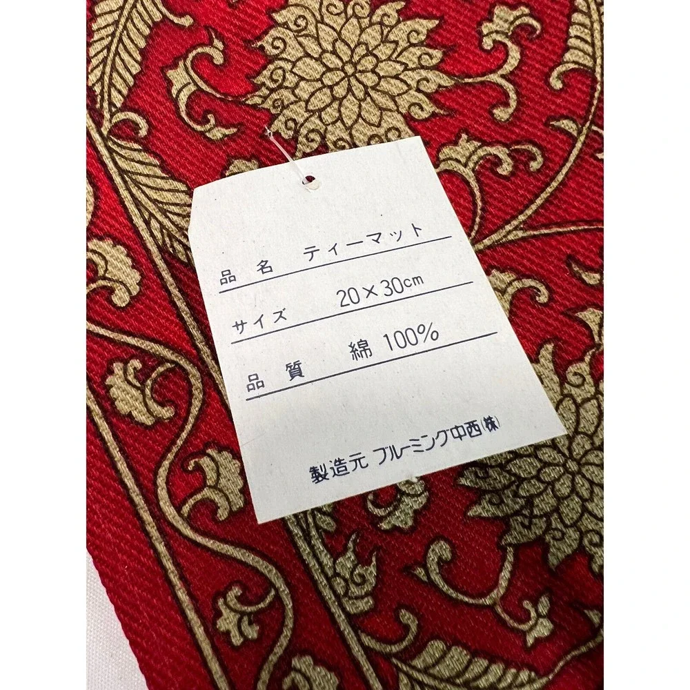 Gen Collection Japanese Tea Ritual Placemat and Coasters Set Green only